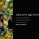 https://ujbc.mcafe.me/data/editor/2412/thumb-a5e585894390e8b8dace7e5571fc636e_1735120448_4767_80x80.webp
