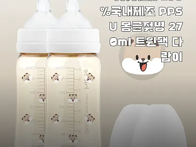 [하이비] 100%국내제조 PPSU  관련 이미지